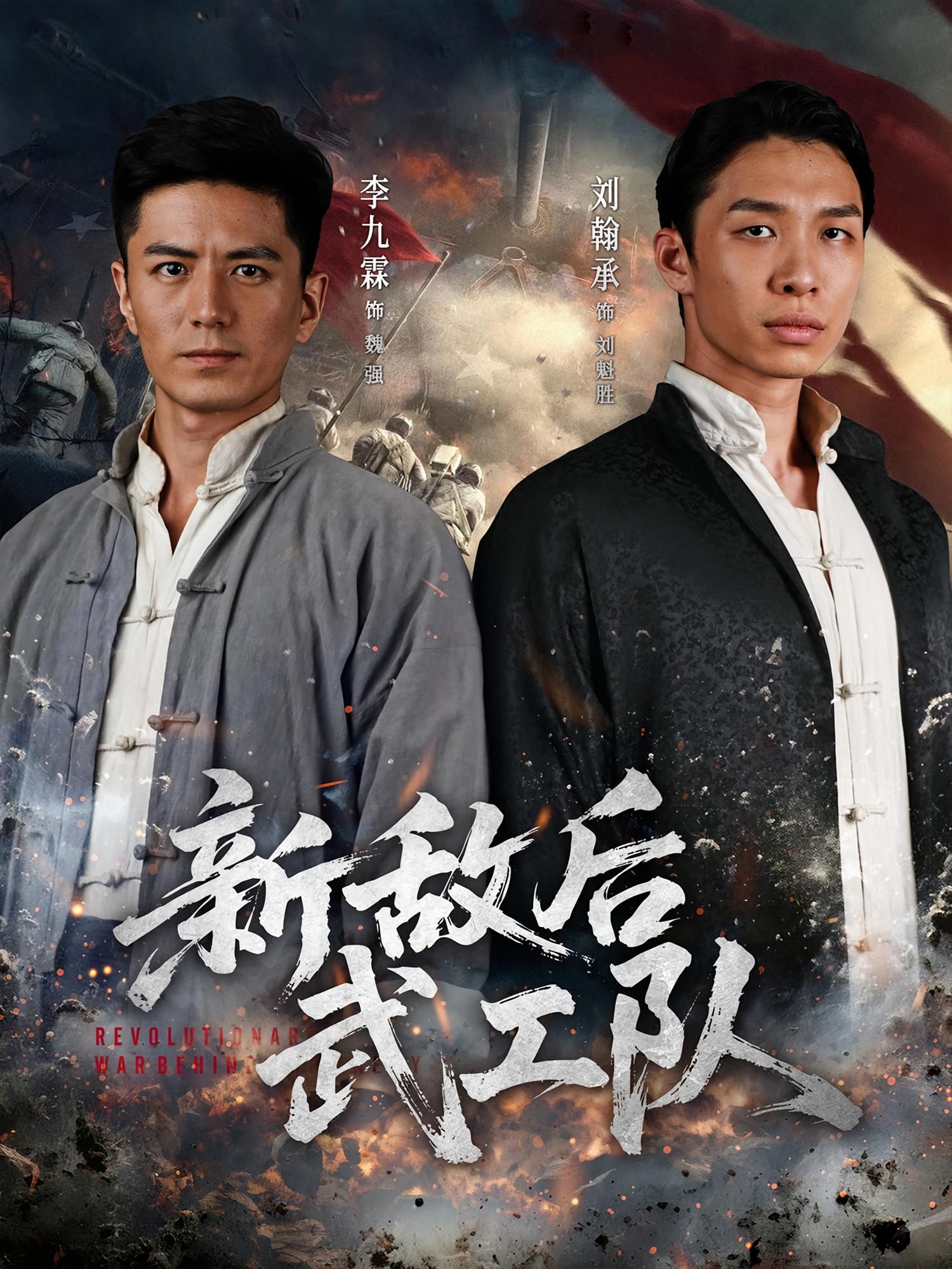 热门短剧新敌后特工队80集全集完整版免费无需注册在线观看未删减版,百度网盘夸克网盘免费资源分享下载 第1张 热门短剧新敌后特工队80集全集完整版免费无需注册在线观看未删减版,百度网盘夸克网盘免费资源分享下载 第1张