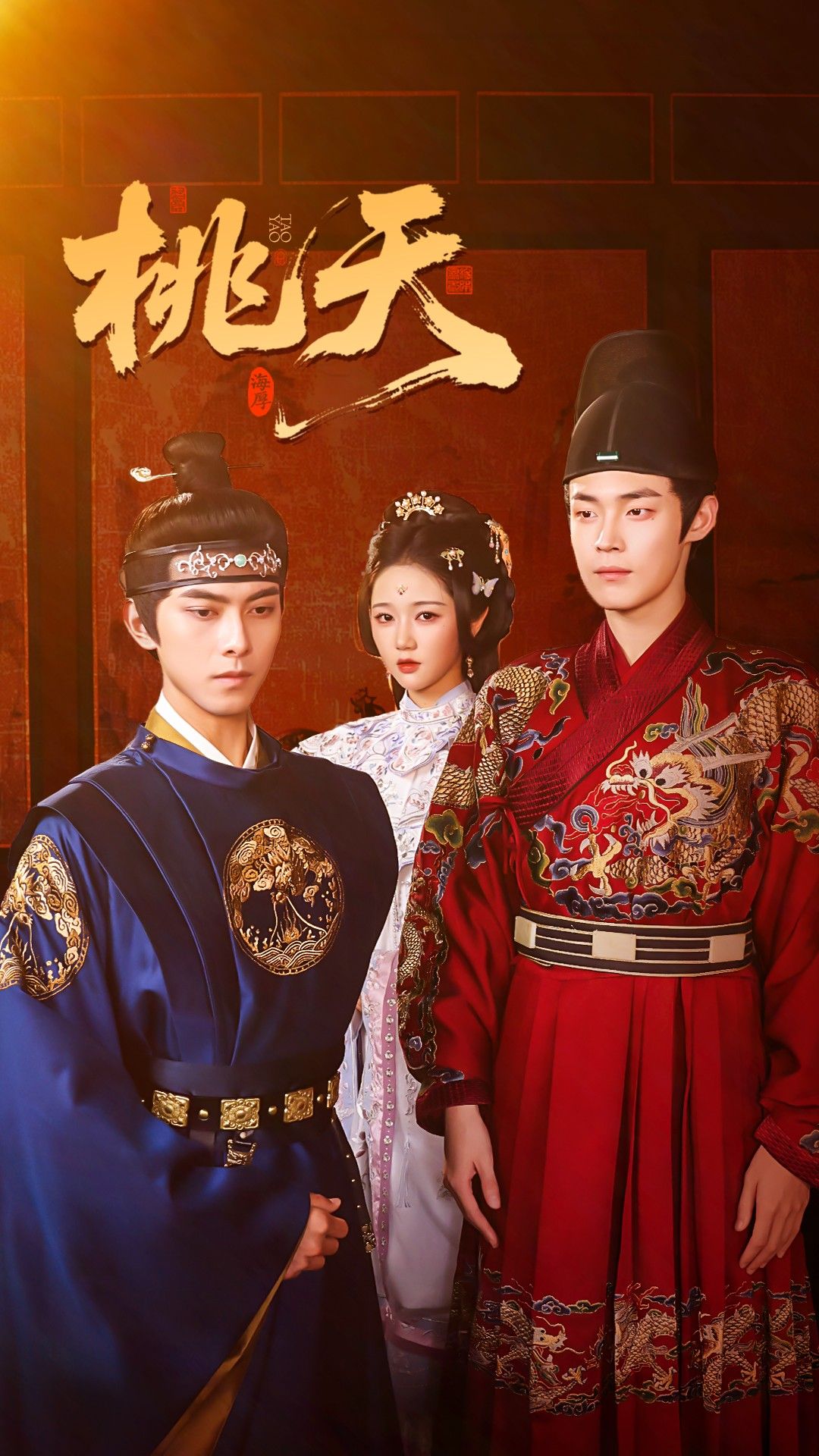 热门短剧桃夭84集全集完整未删减版,岳雨婷韦若辰朱哲人主演,免费在线观看,百度网盘夸克网盘资源分享下载 第1张 热门短剧桃夭84集全集完整未删减版,岳雨婷韦若辰朱哲人主演,免费在线观看,百度网盘夸克网盘资源分享下载 第1张