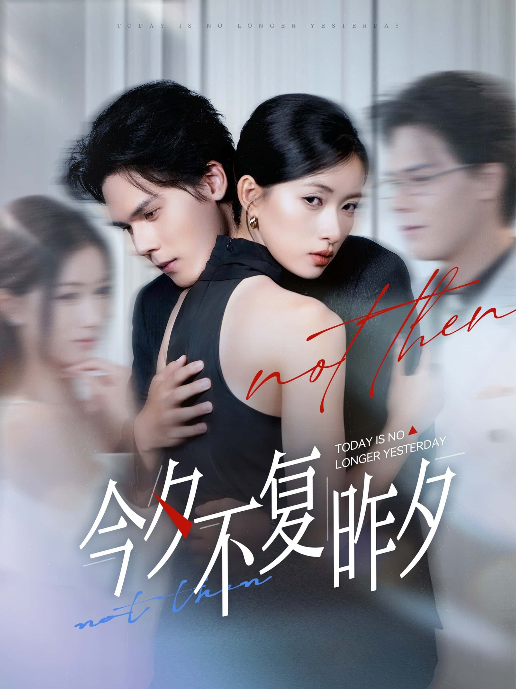 热门短剧今夕不复昨夕69集全集完整版免费观看在线播放未删减版资源,百度网盘夸克网盘免费资源分享下载 第1张 热门短剧今夕不复昨夕69集全集完整版免费观看在线播放未删减版资源,百度网盘夸克网盘免费资源分享下载 第1张