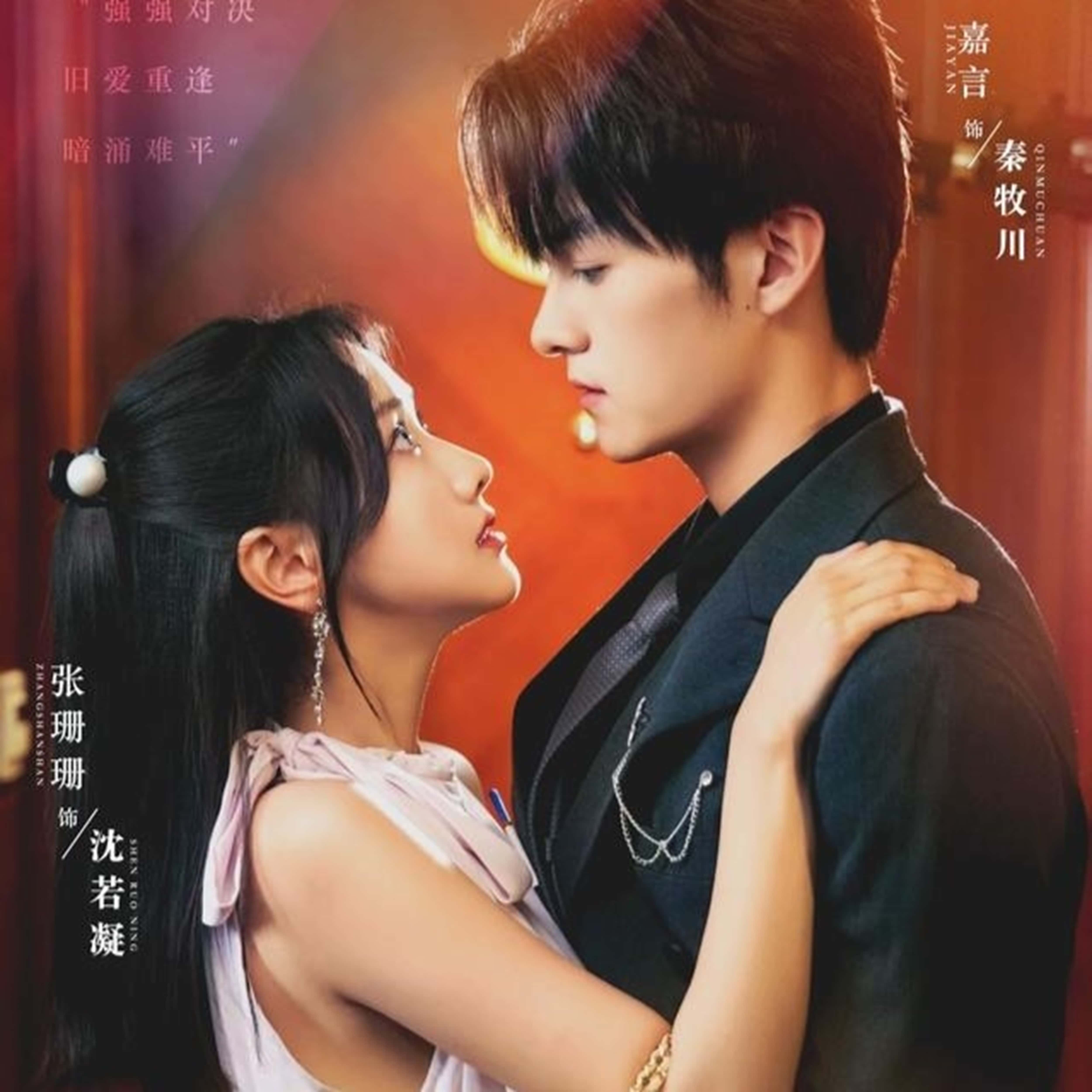 热门短剧真爱自有天意（82集）嘉言张珊珊主演，全集完整版免费无需注册在线观看未删减版，百度网盘夸克网盘免费资源分享下载
