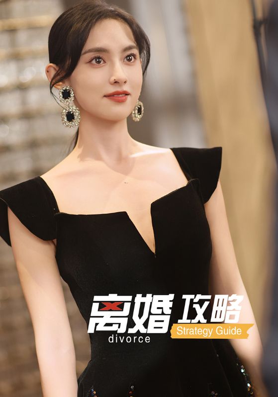 热门短剧《离婚攻略（53集）》 全集完整版免费在线观看播放未删减版资源，短剧百度网盘夸克网盘免费资源秒存分享下载  第1张
