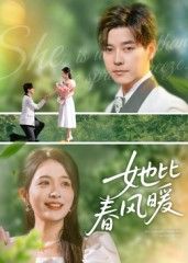 热门短剧她比春风暖39集全集完整版未删减,免费在线播放观看,百度网盘夸克网盘免费资源分享下载 第1张 热门短剧她比春风暖39集全集完整版未删减,免费在线播放观看,百度网盘夸克网盘免费资源分享下载 第1张