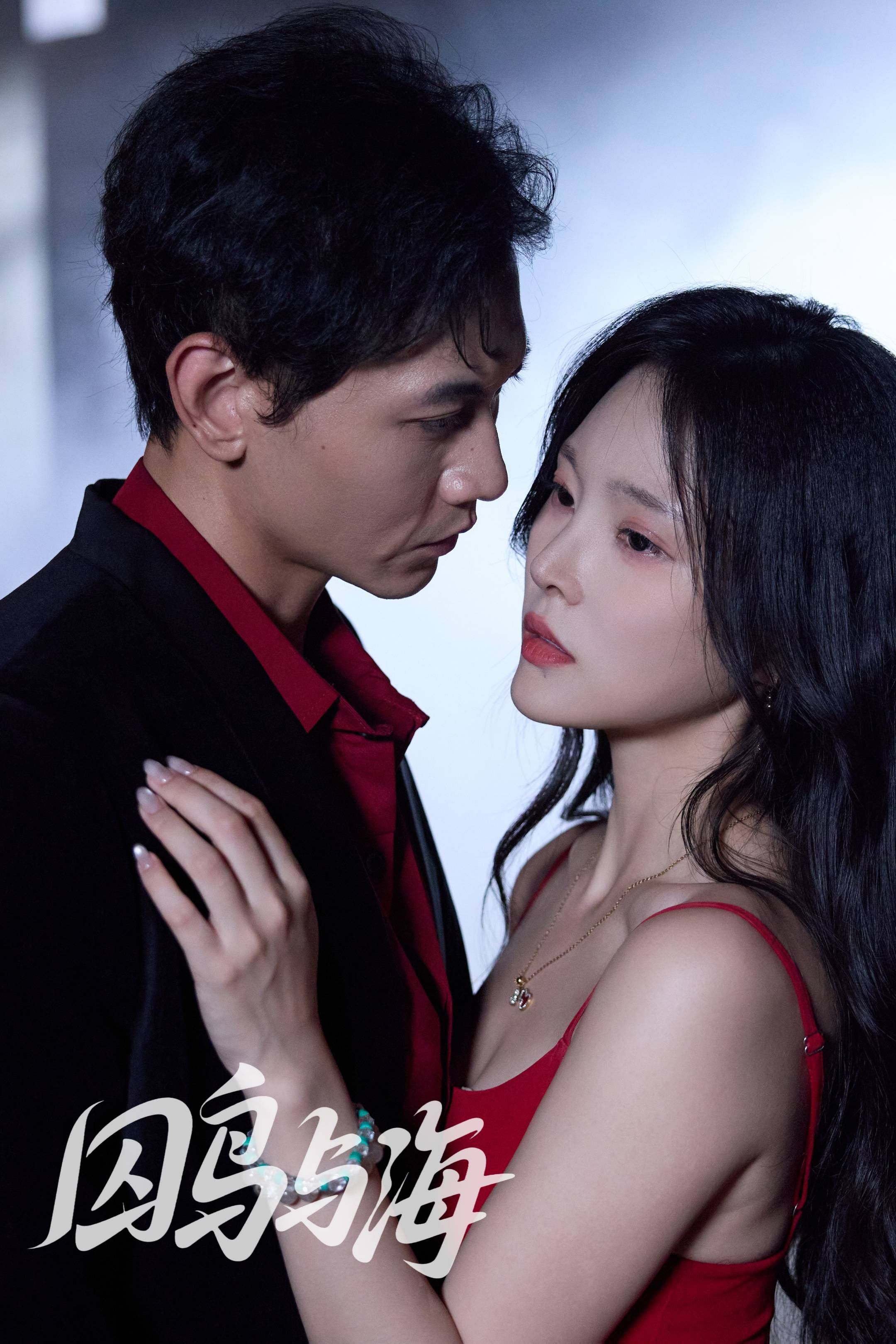 热门短剧囚鸟与海51集全集苗雨峤徐菡琳高清免费在线观看未删减版,百度网盘夸克网盘资源下载分享 第1张 热门短剧囚鸟与海51集全集苗雨峤徐菡琳高清免费在线观看未删减版,百度网盘夸克网盘资源下载分享 第1张