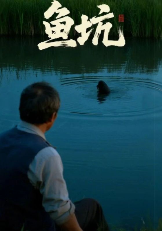 鱼坑付晓月韩世袆主演30集热门短剧全集完整版超清免费在线观看未删减版,百度网盘/夸克网盘免费资源下载 第1张 鱼坑付晓月韩世袆主演30集热门短剧全集完整版超清免费在线观看未删减版,百度网盘/夸克网盘免费资源下载 第1张