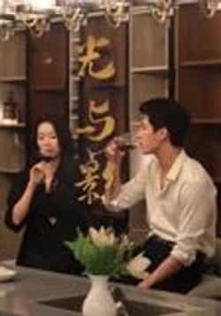 热门短剧光与影(35集)张朔吴晴主演,全集完整版免费无卡顿在线观看,未删减版高清播放,百度网盘夸克网盘免费资源分享下载 第1张 热门短剧光与影(35集)张朔吴晴主演,全集完整版免费无卡顿在线观看,未删减版高清播放,百度网盘夸克网盘免费资源分享下载 第1张