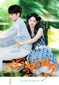 热门短剧橘子糖的甜吻全集完整版免费在线观看,未删减版资源,百度网盘夸克网盘免费分享下载,高清无删减在线播放资源分享 第1张 热门短剧橘子糖的甜吻全集完整版免费在线观看,未删减版资源,百度网盘夸克网盘免费分享下载,高清无删减在线播放资源分享 第1张