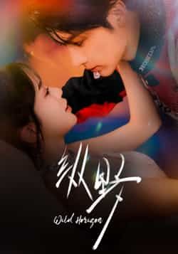 热门短剧纵野全集完整版未删减,纯净免费在线观看+百度网盘夸克网盘资源分享下载 第1张 热门短剧纵野全集完整版未删减,纯净免费在线观看+百度网盘夸克网盘资源分享下载 第1张