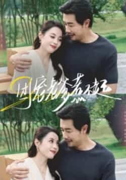 团宠老爹惹不起全集完整版免费在线观看未删减,百度网盘夸克网盘资源分享下载,极速播放短剧全集未删减版资源